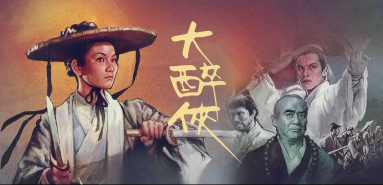 标本柜第一层抽屉全景横幅，陈列都市现实题材剧目档案